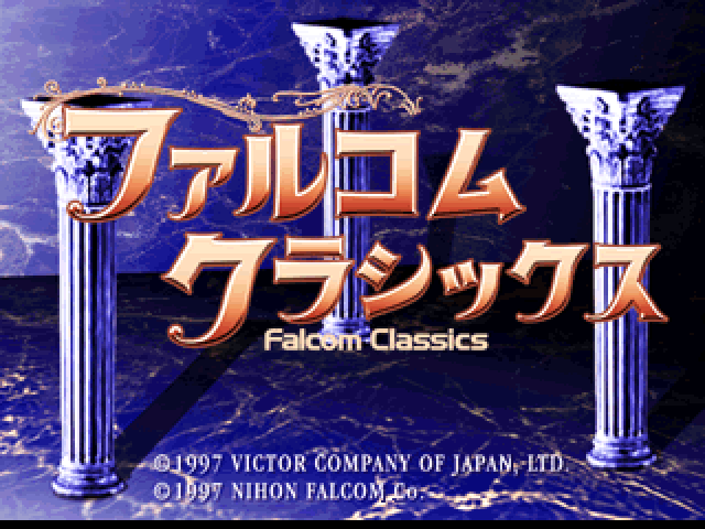 Falcom Classics Title Screen